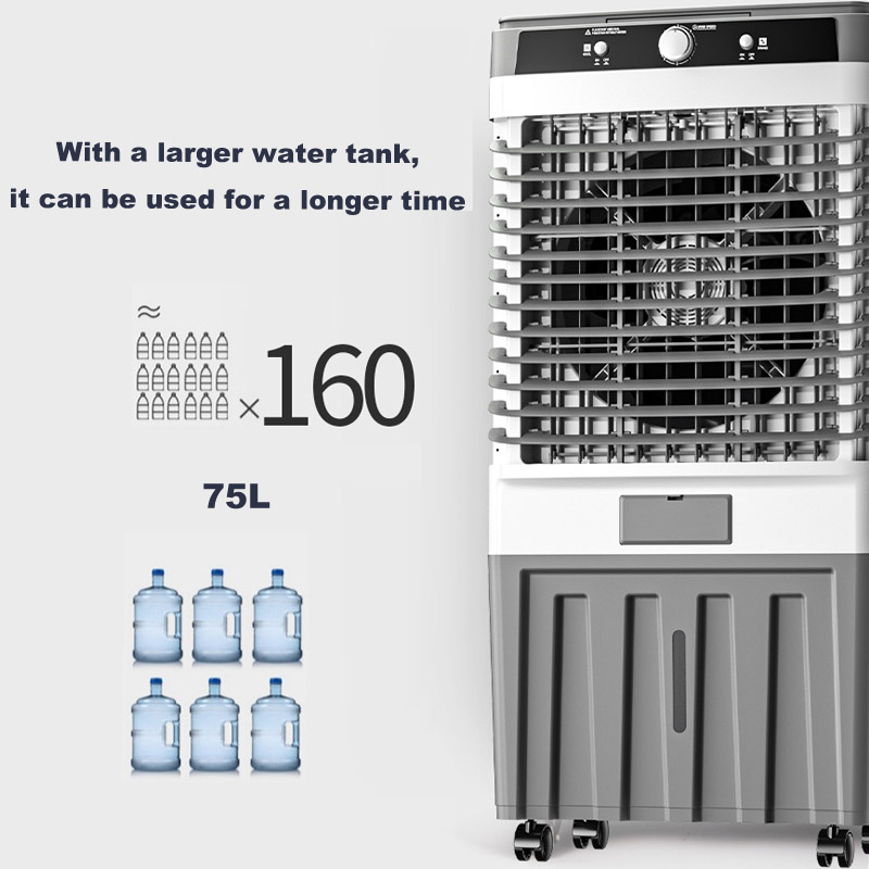 75L air cooler